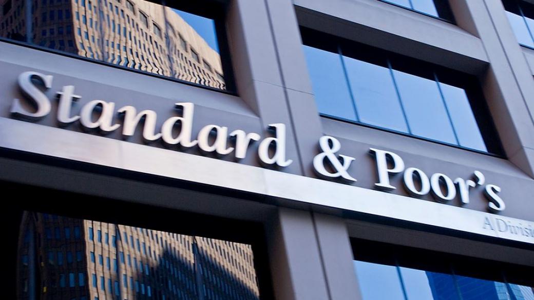 S&P повиши кредитния рейтинг на Гърция