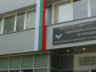 Българите с гръцка пенсия трябва да имат данъчен и осигурителен номер