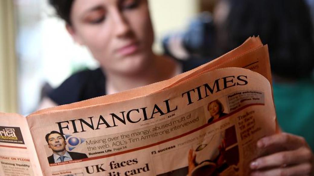 Financial Times вече има потенциални купувачи