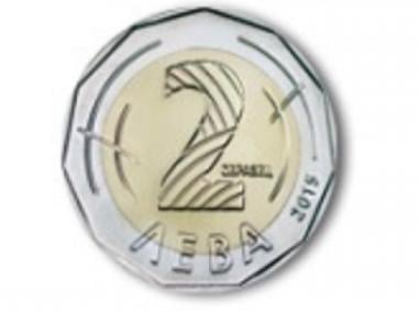 Монета от 2 лева сменя банкнотата до края на годината