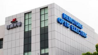 Китайци планират завод за оптични кабели у нас