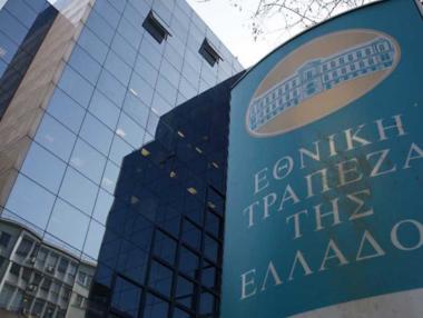 Над 8 млрд. евро изтеглени от гръцките банки през юни