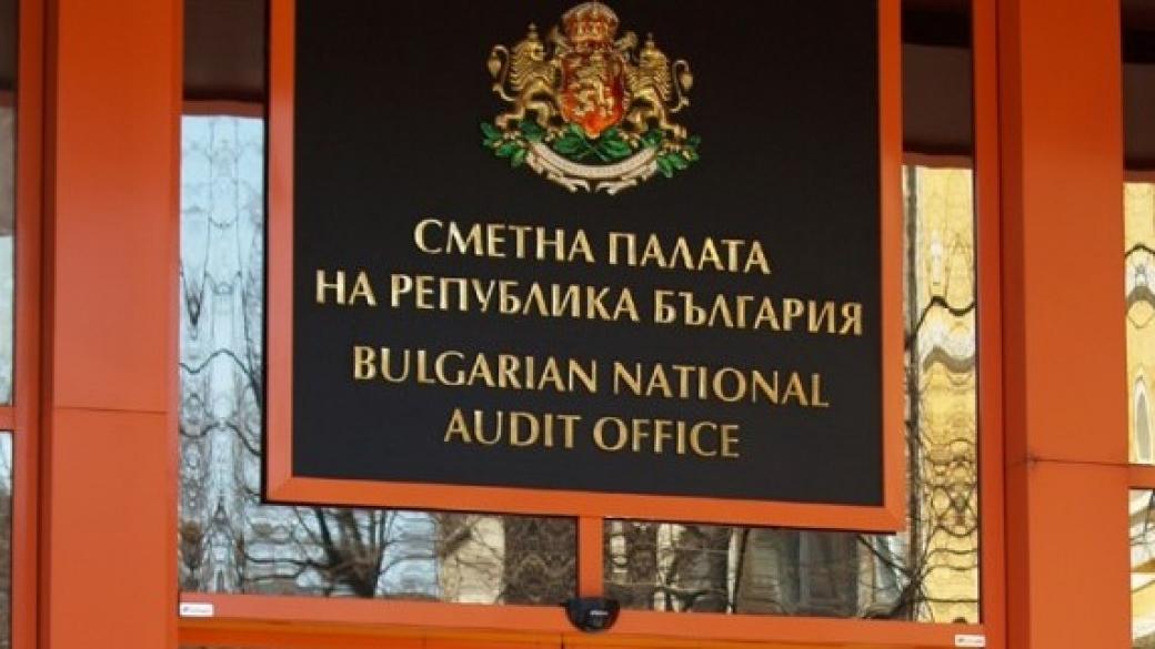 Депутатите забравили да декларират фирми и имоти
