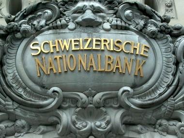 Швейцарската централна банка претърпя рекордни загуби