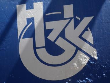 Лекарите ще се отчитат онлайн пред Здравната каса