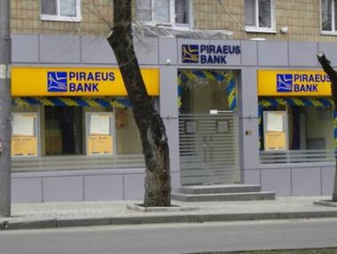 „Пиреос“ в България преговаря за вливане в ОББ