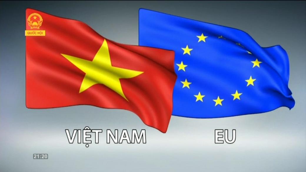 ЕС и Виетнам се разбраха за свободна търговия