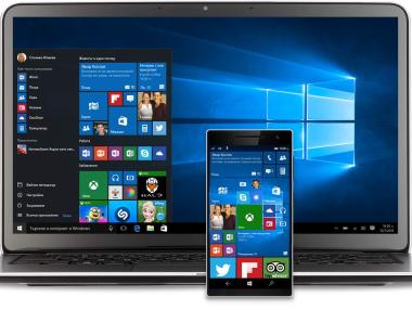 Как да актуализираме Windows 10?