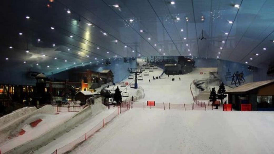 Дубай ще строи най-големия закрит ски курорт в света