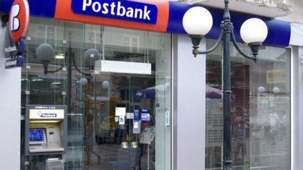 Пощенска банка финансира с нови 30 млн. лв. малкия бизнес