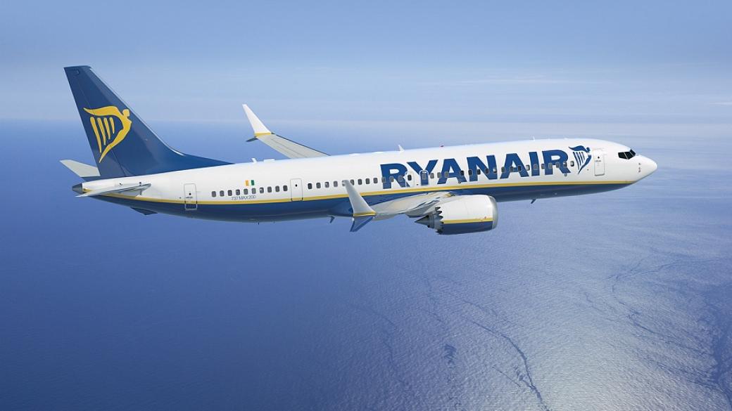 Ryanair пуска първа линия от София