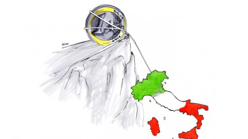 Не Гърция, а Италия е заплаха за стабилността на еврозоната