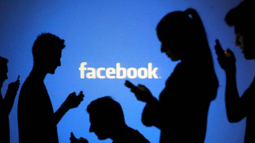 Facebook като социална държава