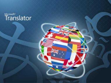 Microsoft пуска безплатен преводач на 50 езика