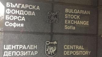 8,8% спад на борсата от началото на годината