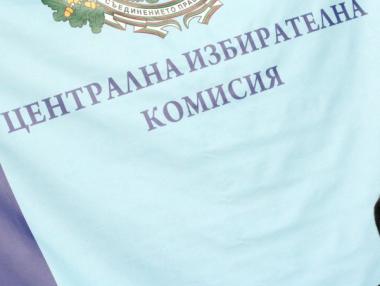 Регистрация за местните избори до 9 септември