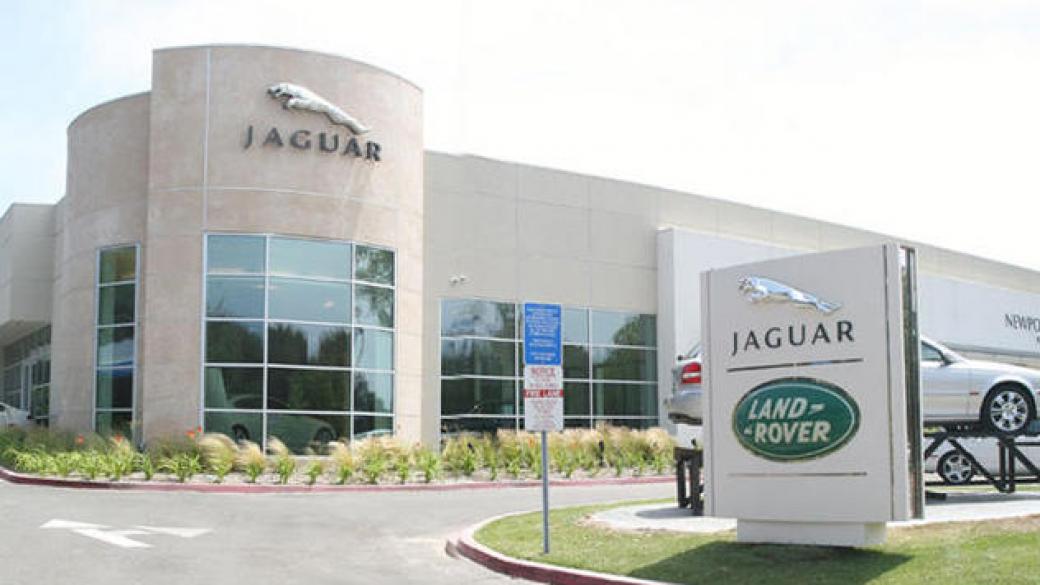 Jaguar планира нов завод в Словакия