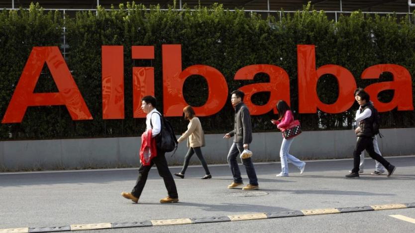 Alibaba с най-бавния растеж на приходи от три години насам