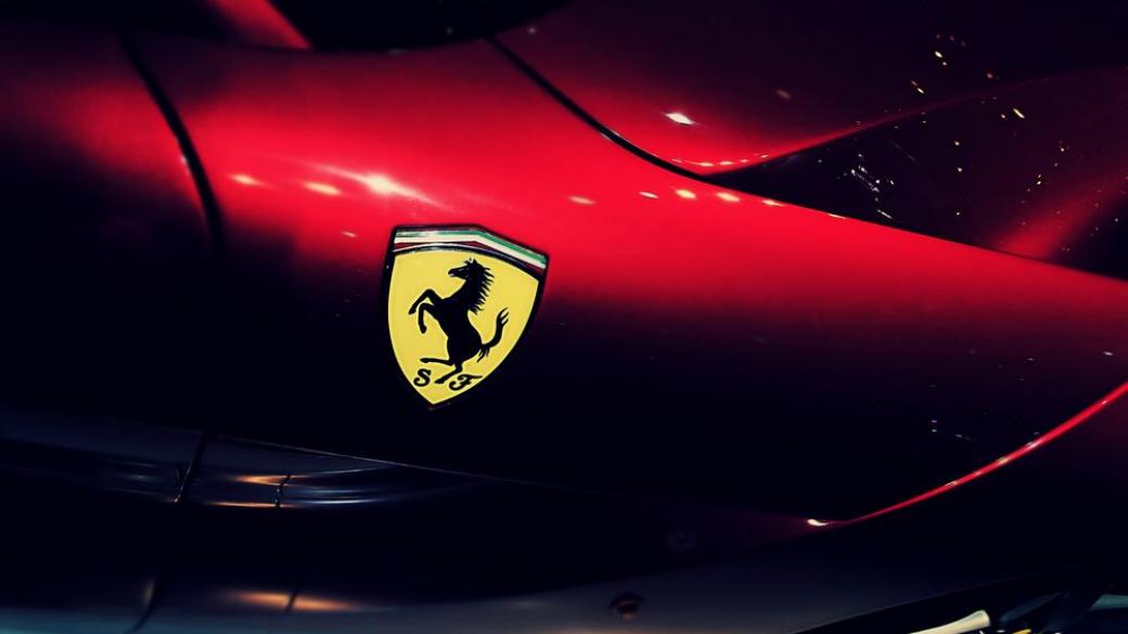 Ferrari – Лукс и стил… и скъпи акции