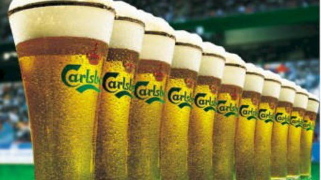 Carlsberg реже прогнозите за годишна печалба