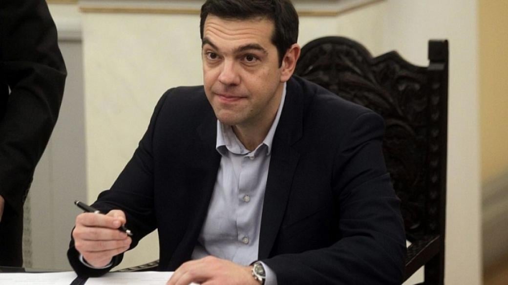 Ципрас обяви оставка и призова за предсрочни избори