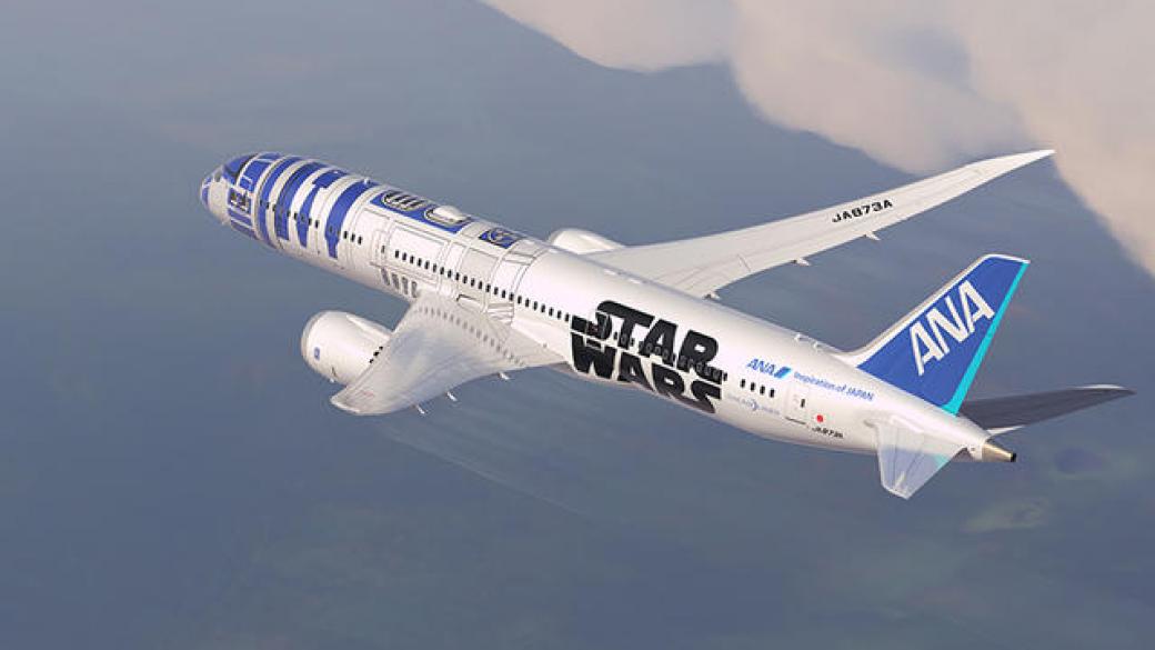 Тръгват самолети Star Wars от октомври