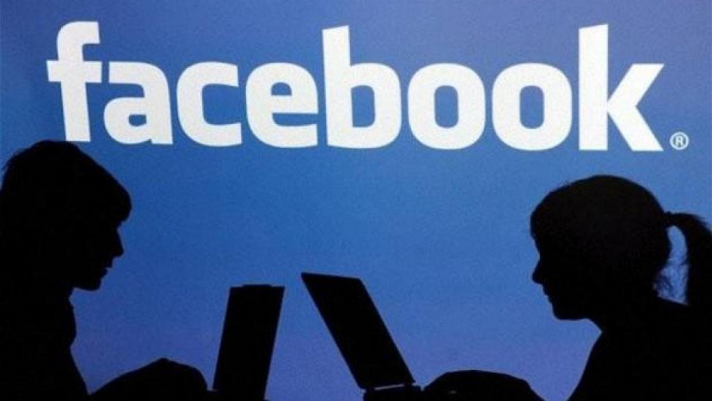 Рекорден брой потребители използваха Facebook