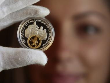 БНБ пусна монета за Съединението