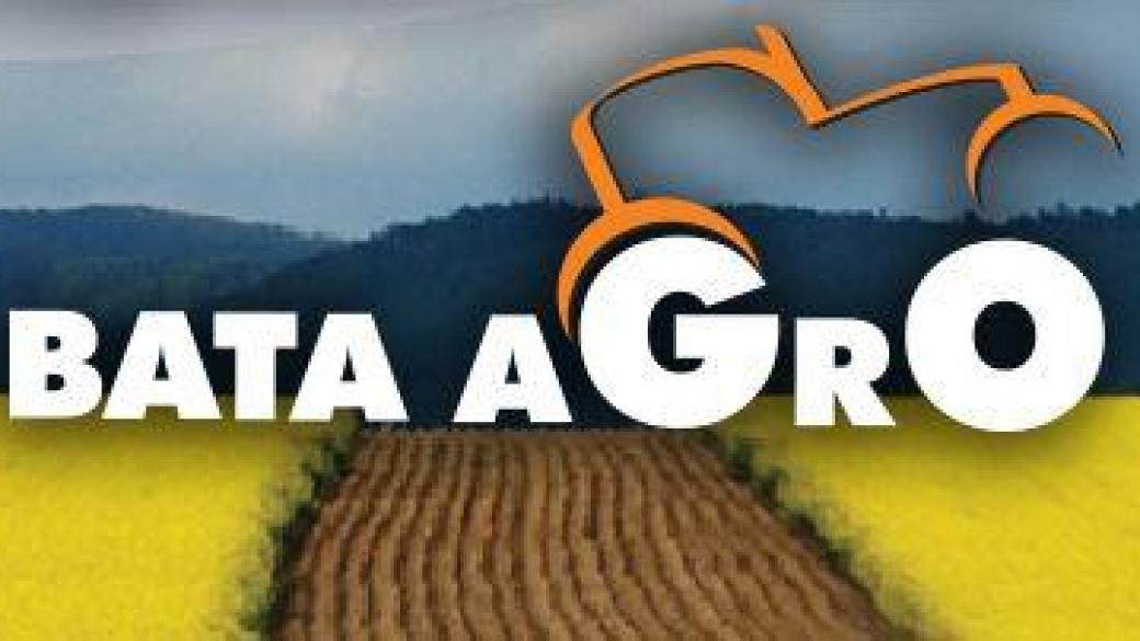 БАТА АГРО Есен стартира на 8 септември в Стара Загора