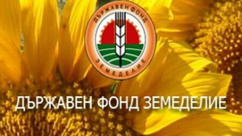 Над 1,1 млн. лв. дава фонд „Земеделие” за агрозастраховане