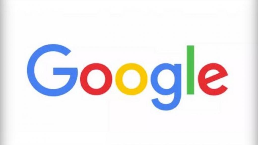 Google смени логото си