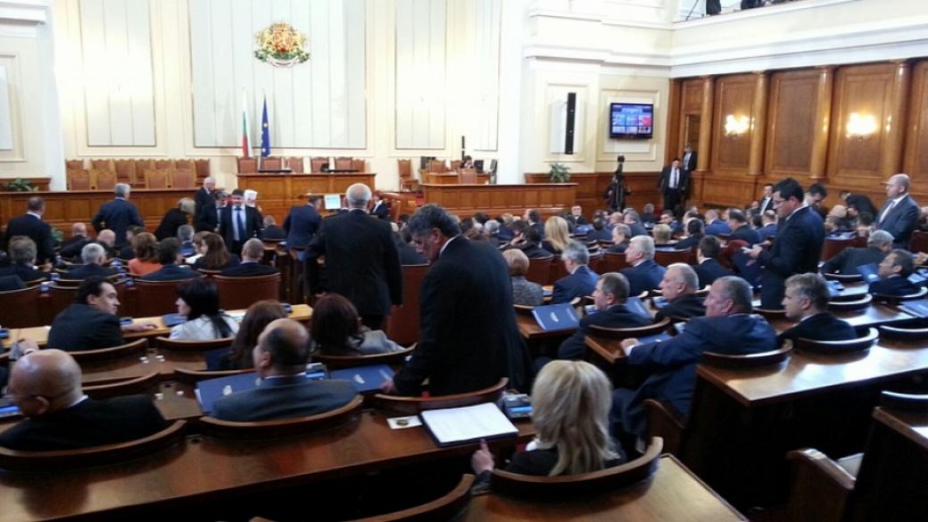 Есенната сесия на парламента започва днес