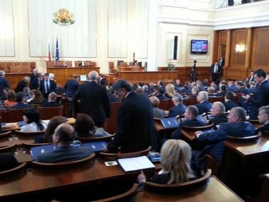 Есенната сесия на парламента започва днес