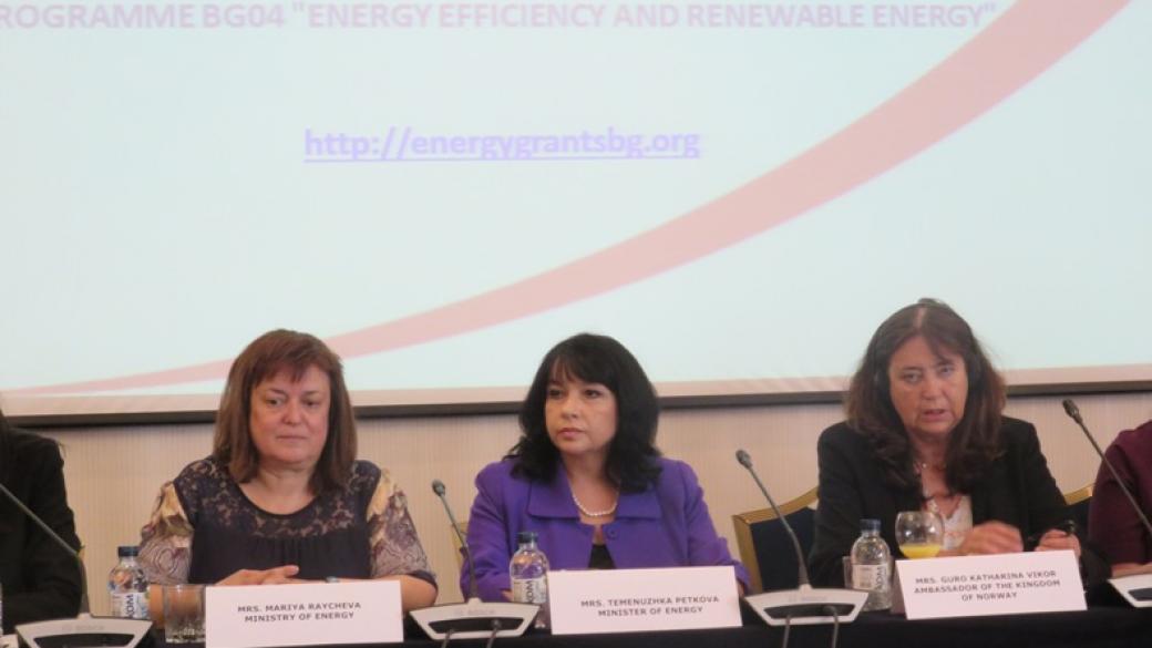 20,5 млн. лева за енергоефективни проекти в общините
