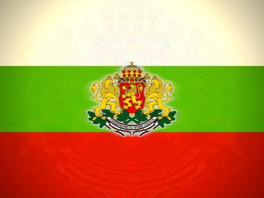 Отбелязваме 130 години от Съединението  на България