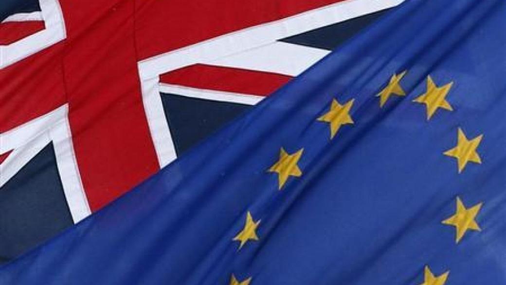 Мнозинството от британци искат излизане на страната от ЕС
