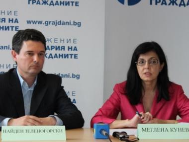 ДБГ започва национална подписка в подкрепа на антикорупционната политика