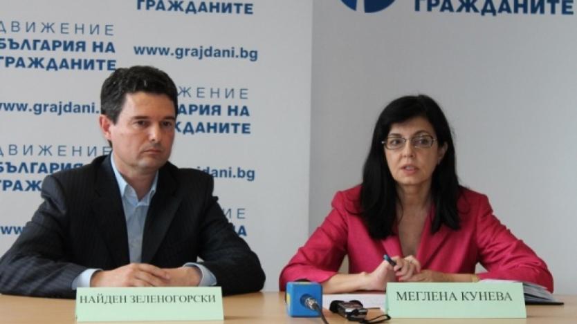 ДБГ започва национална подписка в подкрепа на антикорупционната политика