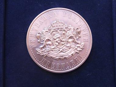 Президентът удостои с Почетния си знак Македонска патриотична организация в САЩ