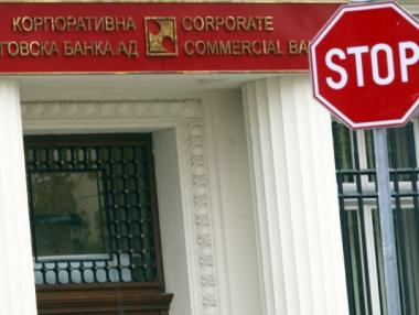 2,1 млн.лв. са събрали синдиците на КТБ за седмица