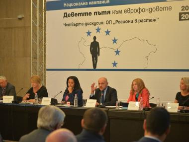 ОПРР стартира с 370 млн. лв., очаква се да се утроят