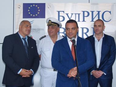 Заработи речен информационен център