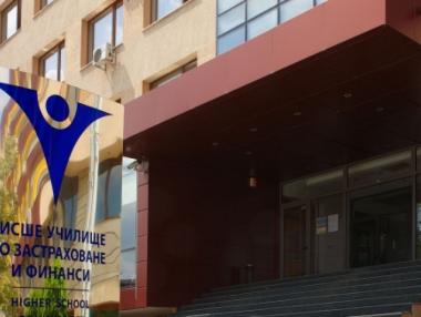 ВУЗФ и ДЗИ с нова съвместна магистърска програма