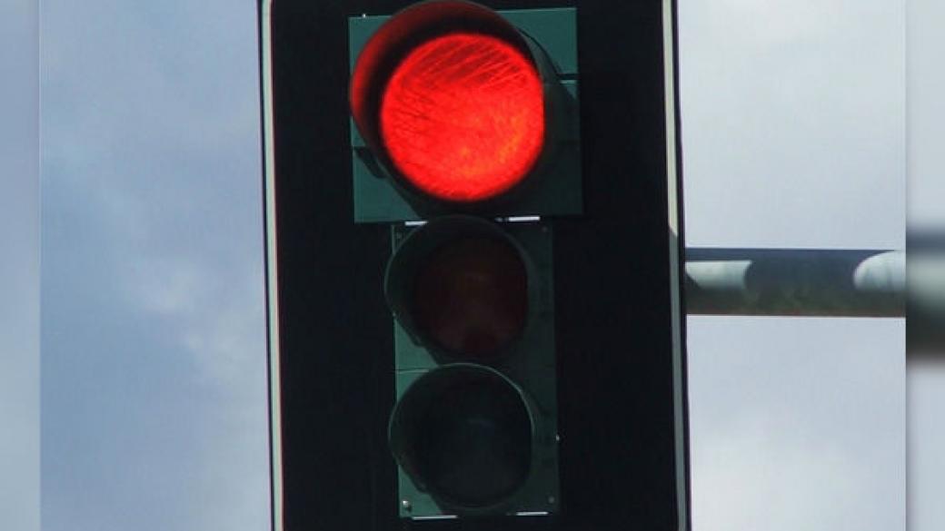 „Умни“ светофари ще заснемат минаващите на червено шофьори