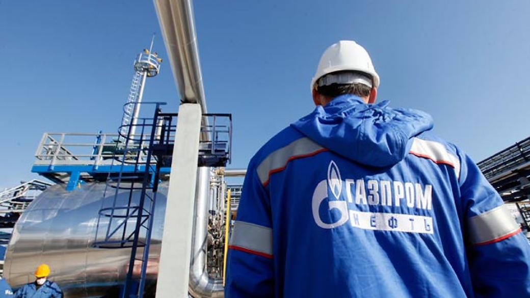 „Газпром“ продаде 1/3 от обявения обем на първия си търг