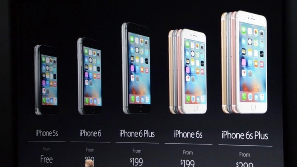 Apple намали цените на iPhone 5s, iPhone 6 и iPhone 6 Plus