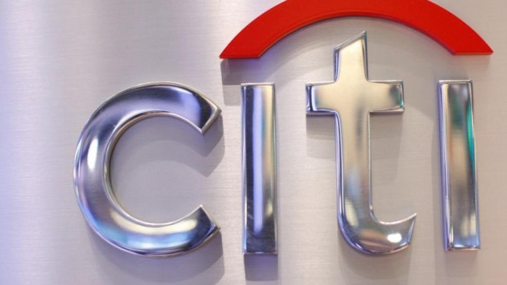 Citi се отдръпва от банкирането на дребно и в Чехия