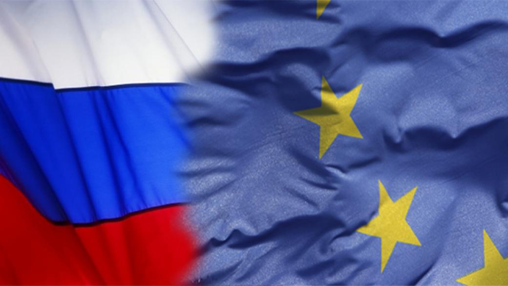 ЕС продължава санкциите срещу Русия