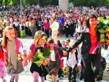 Днес е първият учебен ден