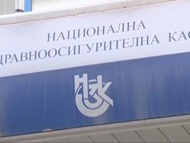 Здравната каса дължи 146 млн. лв. на публичните фондове в ЕС